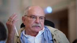 Михалков: мировая элита стремится сфальсифицировать исторические события