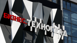 Участниками образовательных программ «Технограда» в Москве стали 78 тысяч человек