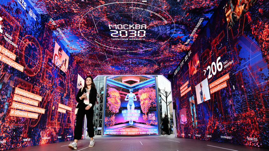 На форуме «Москва 2030» поговорят о будущем профессии экскурсовода