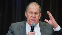 Лавров: Россия всегда готова к равноправному диалогу