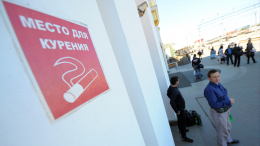 «Дудки-дуделки»: штраф за курение на рабочем месте могут увеличить в десять раз