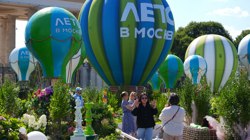Мероприятия ко Дню города в рамках «Лето в Москве»
