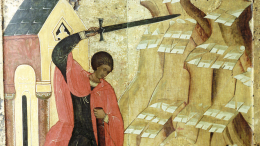 Усекновение главы Иоанна Предтечи: почему 11 сентября нельзя пользоваться ножом и есть мясо