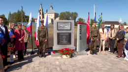 Памятник сбитому ВСУ экипажу Ил‑76 открыли в Белгородской области