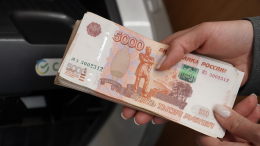 Кредитные каникулы: кто получит отсрочку по займам с 1 октября