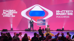 Музыкальный конкурс «Интервидение»: когда, где и кто будет выступать