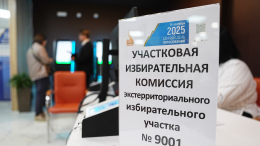 Легко и понятно: как работают избирательные участки на выборах в Москве