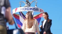 «От всей души»: Путин поздравил москвичей с Днем города