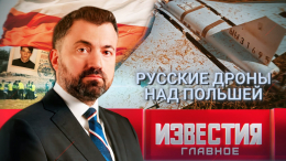 Итоги недели с 7 по 13 сентября 2025 года