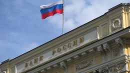 Деньги стали доступнее: что означает понижение ключевой ставки ЦБ