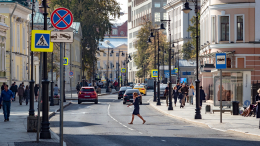 Без заморозков: синоптики поделились прогнозом погоды в Москве на 15 сентября