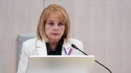 Председатель ЦИК Памфилова внесена в розыскные списки СБУ