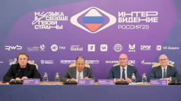 Кириенко: на «Интервидении» могло быть больше участников