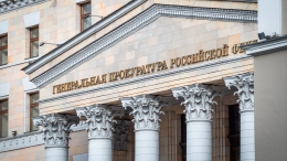 Генпрокуратура РФ отразила более 10 тысяч хакерских атак за полгода