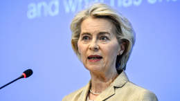 Урсула фон дер Ляйен заявила о новом пакете санкций против России
