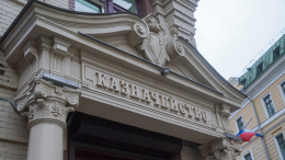 В России впервые выплатили зарплату в цифровых рублях