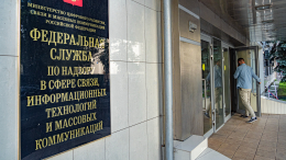 Глава Роскомнадзора назвал агрессию против россиян в интернете системной