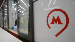 Собянин: в метро Москвы появится 13 новых пересадок и три вестибюля