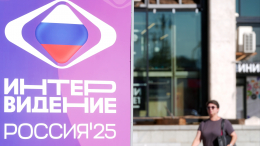 «Разнообразный опыт»: судья «Интервидения» из Бразилии о масштабе конкурса