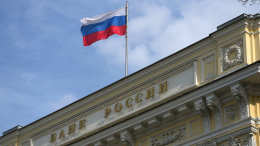 ЦБ: ключевая ставка может достичь однозначного показателя к концу 2026 года