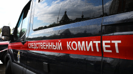 СК возбудил дело по факту гибели рабочих при обрушении в столичной школе