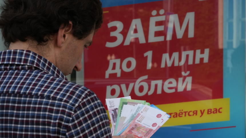 Как изменятся правила работы микрофинансовых орагнизаций