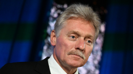 Песков заявил об опасности отсутствия договоров о безопасности между РФ и США