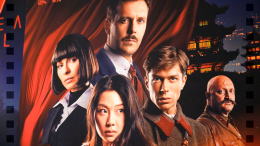 Фильм «Красный шелк» держится в пятерке лидеров кинопроката в Китае