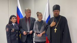 Супруги из США получили разрешение на временное проживание в России