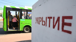 Угроза атаки БПЛА объявлена в Анапе