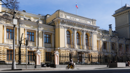 В Центробанке заявили о необходимости пауз в работе по снижению ключевой ставки