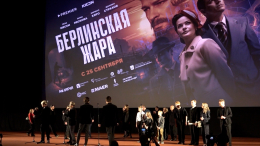 Жара на экранах: в Москве прошла премьера сериала об атомной промышленности