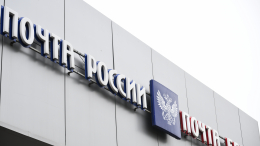 Взрыв на почте в Петербурге квалифицирован как теракт