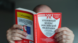 Госдума ужесточила закон об ответственности иноагентов