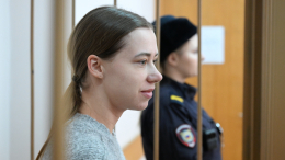 Блогер Александра Митрошина задолжала ФНС свыше 210 миллионов рублей