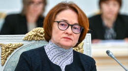 Набиуллина заявила о выходе российской экономики из перегрева