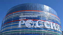 Выставку «Путешествие по России» теперь можно посетить в виртуальном формате