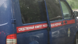 Кубанский депутат был найден мертвым в лесу