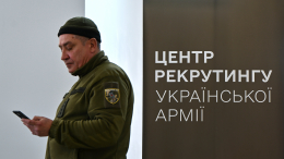 На Украине продолжается насильственная мобилизация