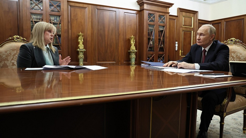 Путин обсудил с Памфиловой итоги единого дня голосования