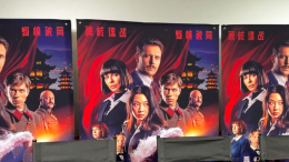 Показ «Красного шелка» в Китае продлили до середины октября