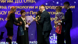 В Москве наградили лауреатов II Национальной премии имени Кулакова