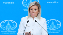 «Кровавая баня»: Захарова сообщила о планах Киева продолжить провокации