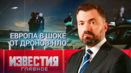 Итоги недели с 21 по 27 сентября 2025 года