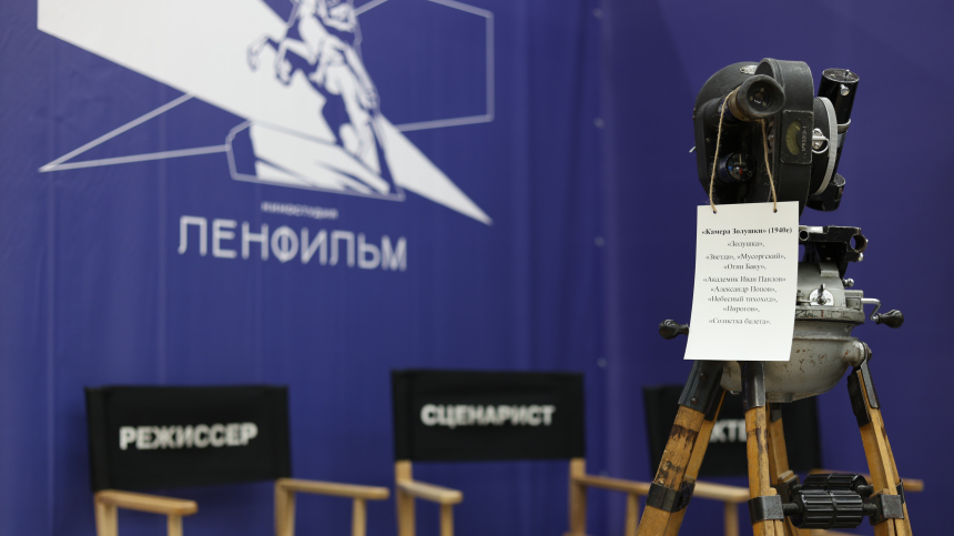 «Ленфильм» перейдет в собственность Санкт-Петербурга