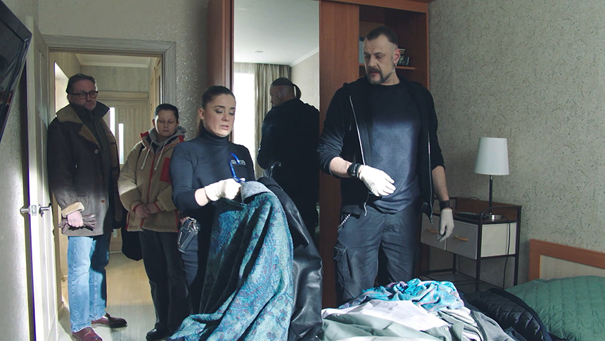 «След. Дон Кихот Готымский»