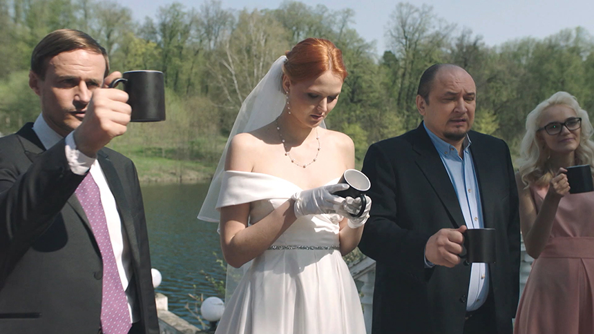 «След. Подбавь-ка горяченького!»