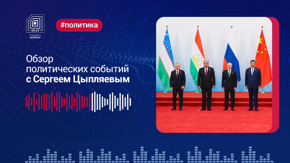 Выпуск от 8 сентября 2025 года