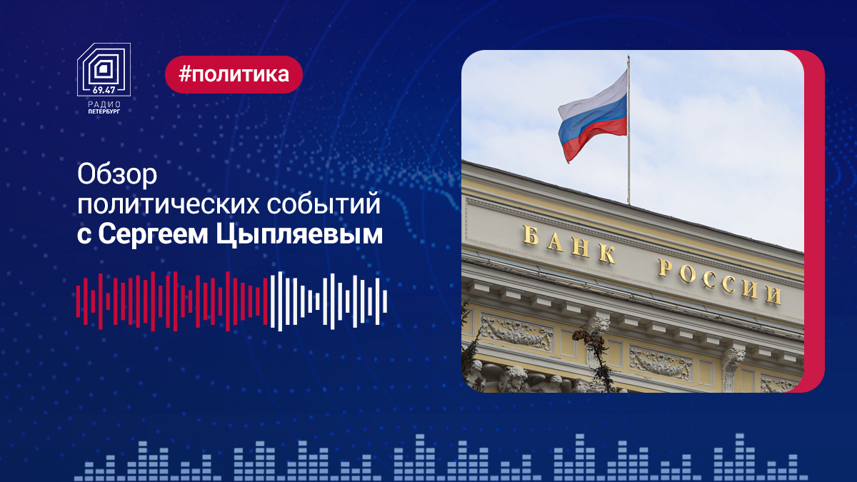 Выпуск от 15 сентября 2025 года