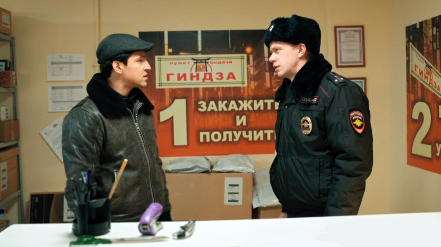 «Филин-4. Чудо архитектуры»